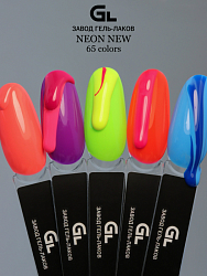 Neon New